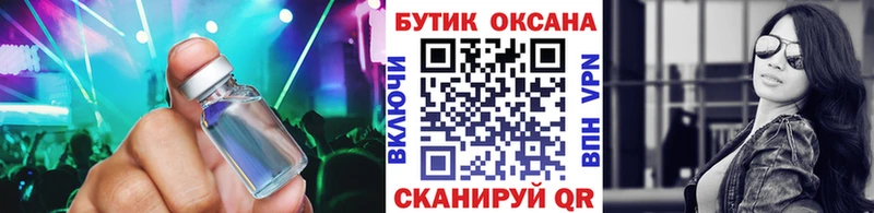 Бутират бутандиол Котовск
