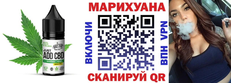 Еда ТГК марихуана Котовск