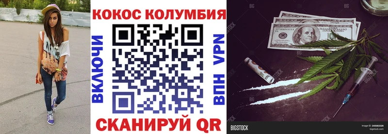 kraken сайт магазин продажи наркотиков Котовск COCAIN 98%