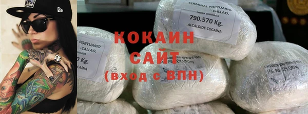 кокаин Балахна