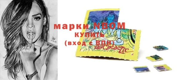 кокаин Балахна