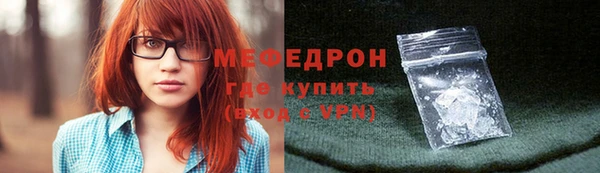 мефедрон VHQ Балабаново