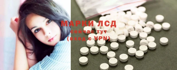 кокаин Балахна