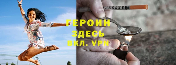 мефедрон VHQ Балабаново