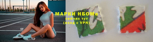 мефедрон VHQ Балабаново