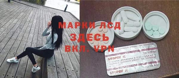 кокаин Балахна