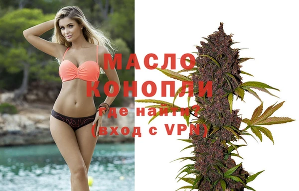 кокаин Балахна