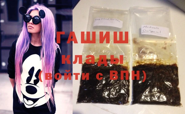 мефедрон VHQ Балабаново