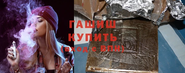 мефедрон VHQ Балабаново