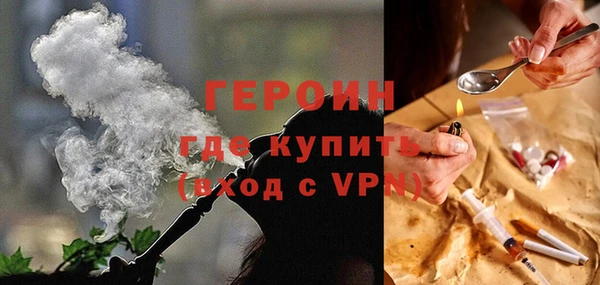 мефедрон VHQ Балабаново
