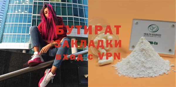 Альфа ПВП Баксан