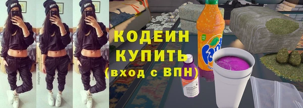 кокаин Балахна