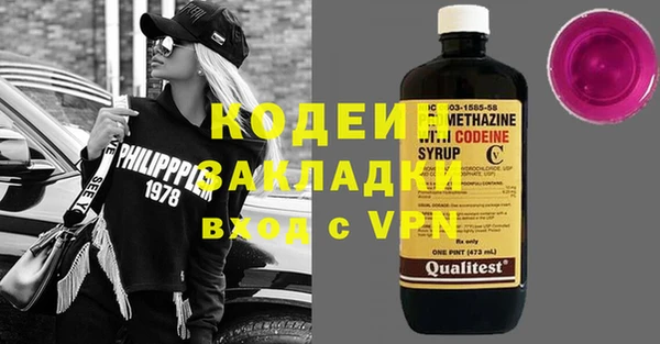 кокаин Балахна