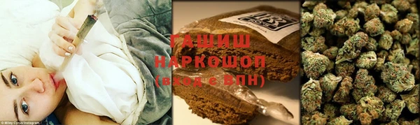 мефедрон VHQ Балабаново