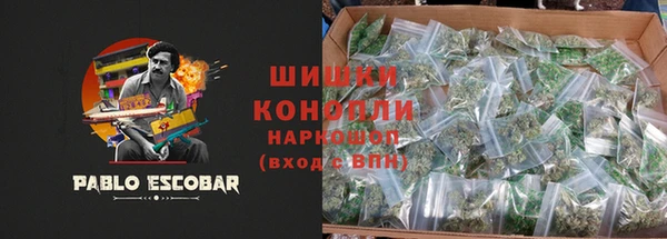 мефедрон VHQ Балабаново