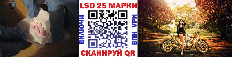 Лсд 25 экстази ecstasy  Котовск 