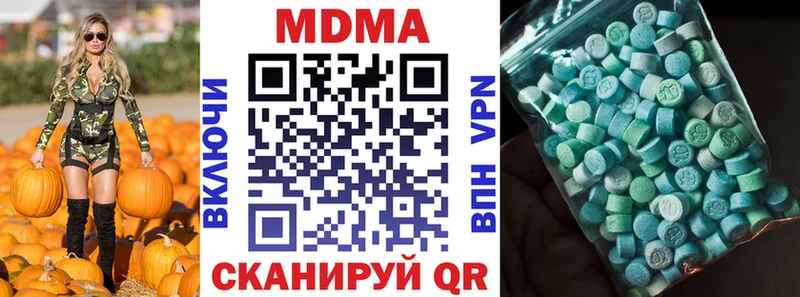 MDMA молли  купить наркоту  hydra сайт  Котовск 