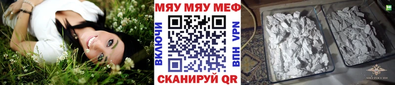 kraken онион  Котовск  Мефедрон VHQ 