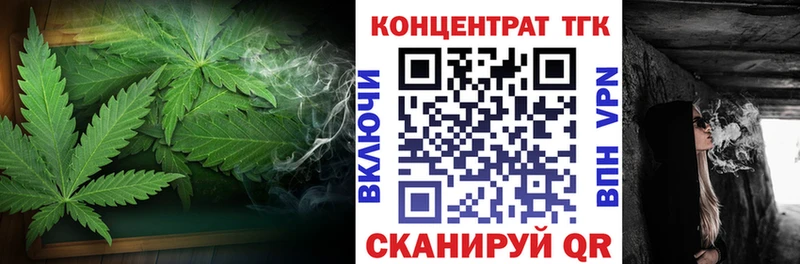 цена   OMG рабочий сайт  Дистиллят ТГК вейп  Котовск 